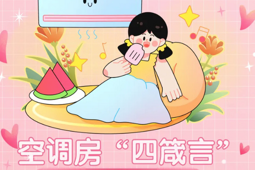司马南在胖东来直播被劝离