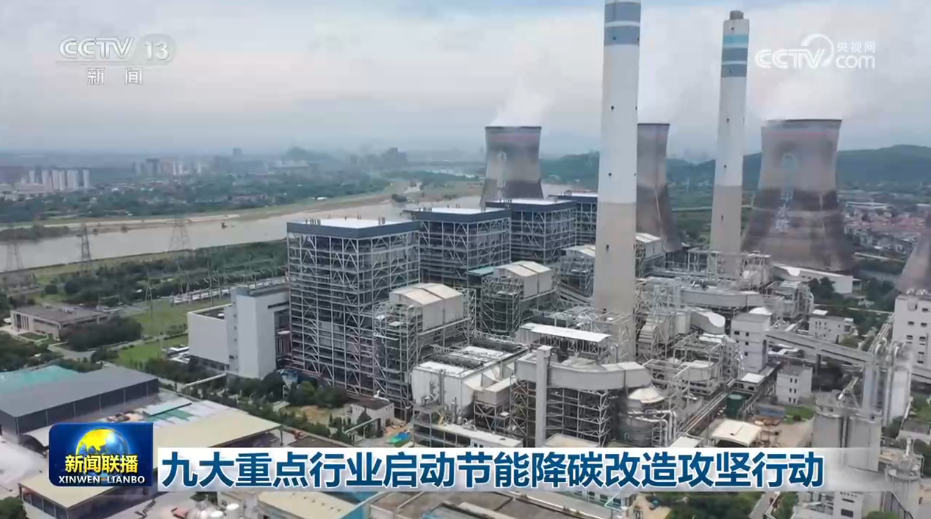 拾光纪·从“嘀嗒、嘀嗒”声中,听懂坚持党中央集中统一领导