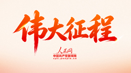 吴邦国同志生平