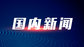 春花焰