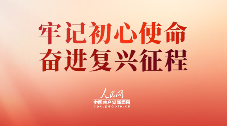 台独是死路一条