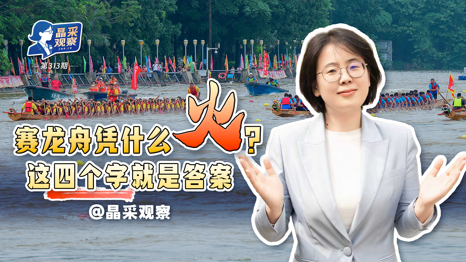 李志华任清华大学党委常委、副校长,王亚愚任清华大学副校长