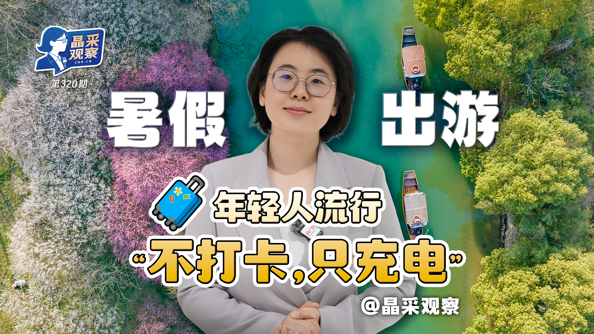 国台办:民进党当局应尽早解除对大陆居民赴台游限制