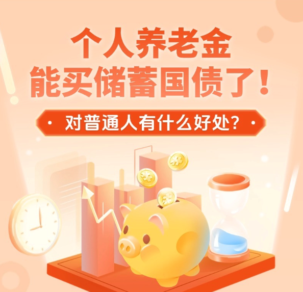 八强抽签