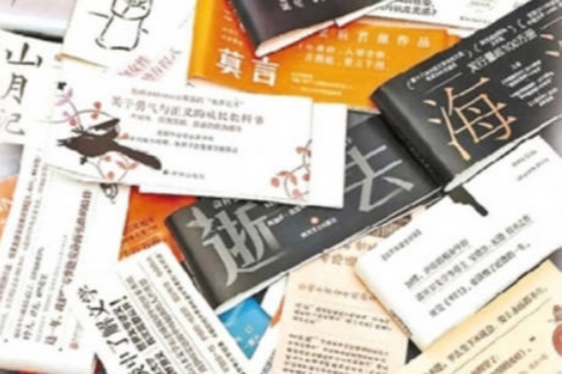 管泽元我错过了什么