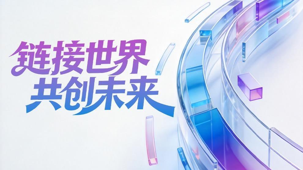 总书记对常态化做好东西部协作工作重要指示催人奋进