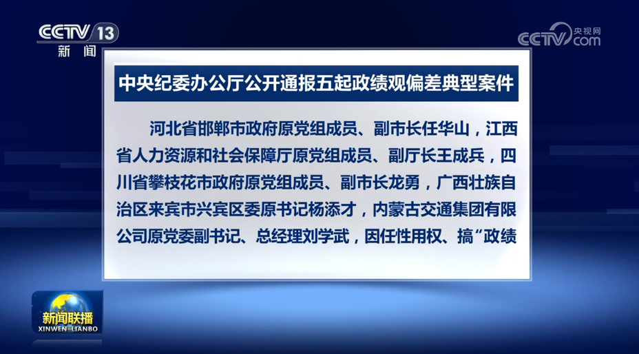 郑钦文身体欠佳已尽全力