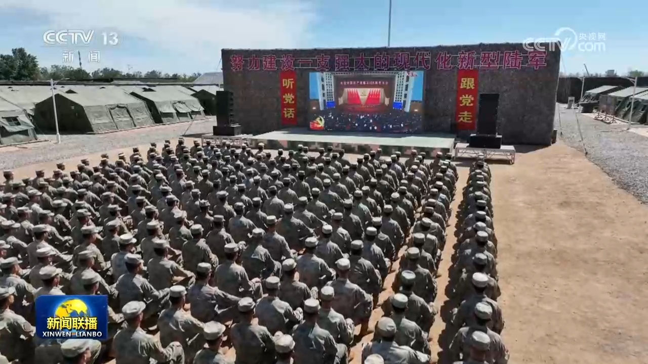 杨紫李现国色芳华开始招商