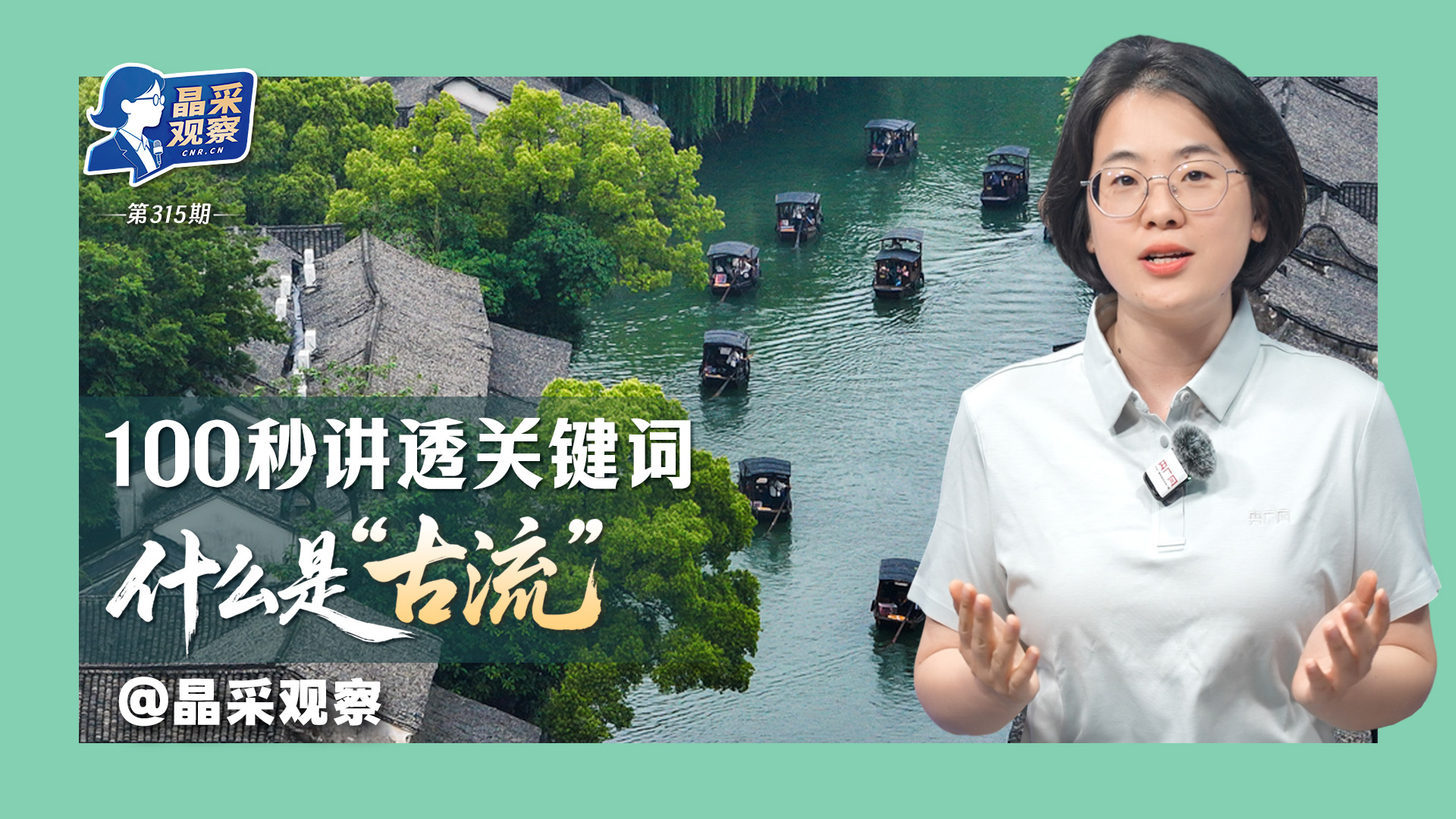 辽宁舰编队专业稳妥处置应对日本舰机滋扰挑衅 独家画面公布