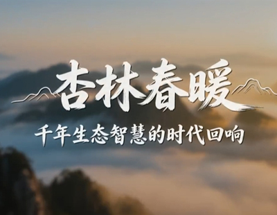 拾光纪·从“嘀嗒、嘀嗒”声中,听懂坚持党中央集中统一领导