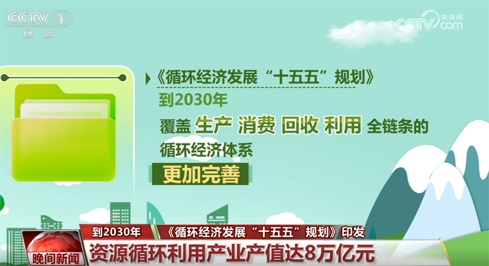 中方谈乌克兰危机：谴责针对无辜平民的袭击，呼吁相关方保持冷静克制