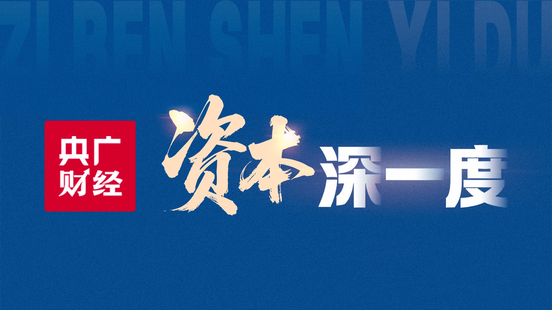 世界上只有一个中国