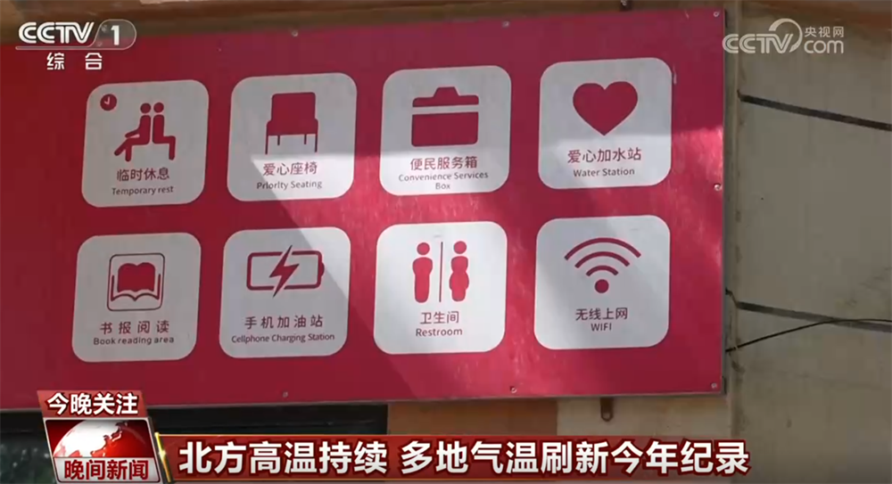 西安一轿车失控撞上公交站台