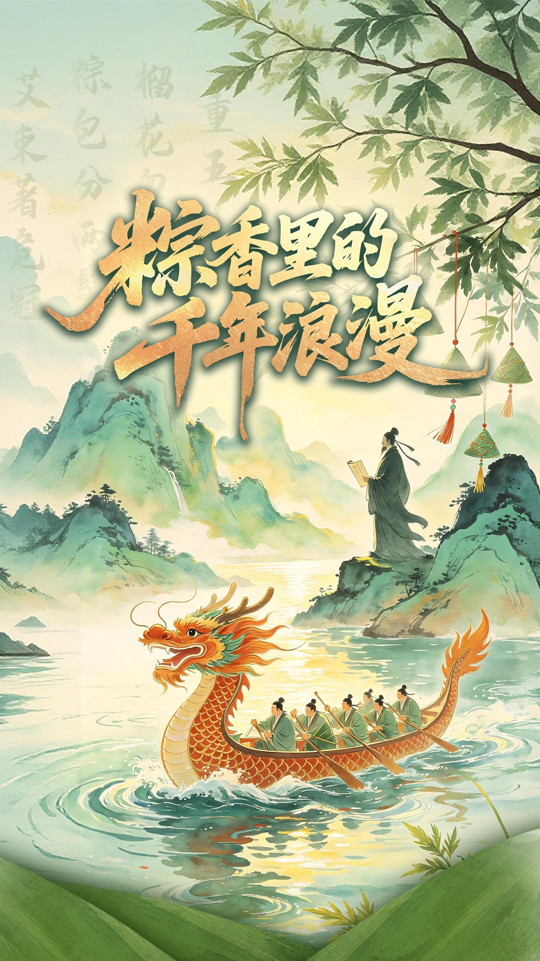 对战