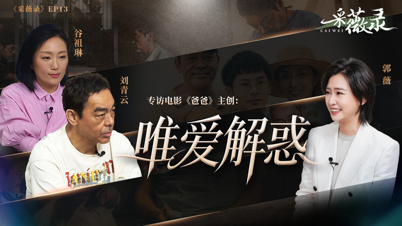 台湾当归