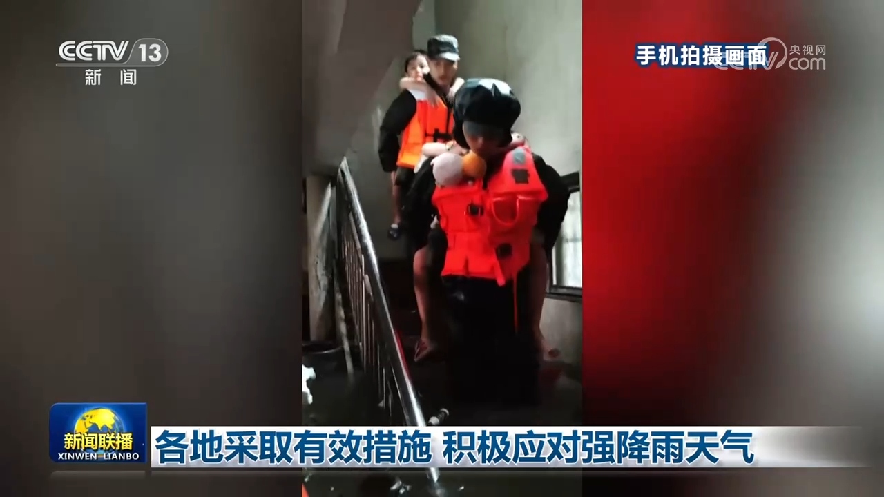 郑秀妍郑秀晶黄礼志申有娜新闻图