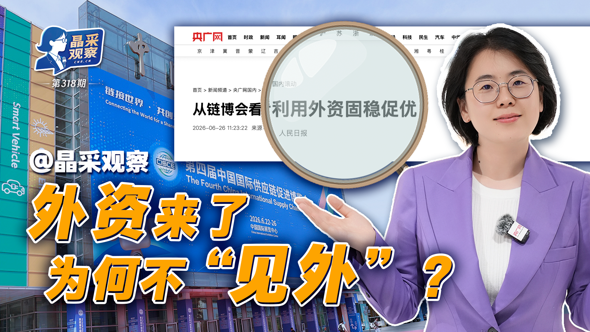 文章模仿向佐动作
