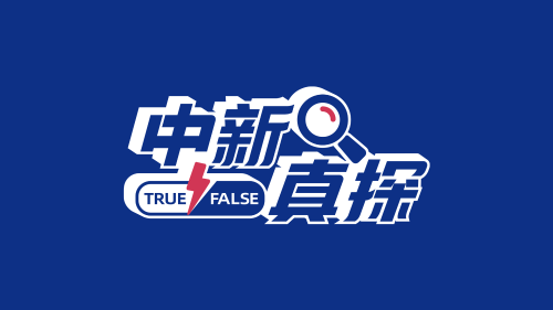 樊振东穿上沪队外套了