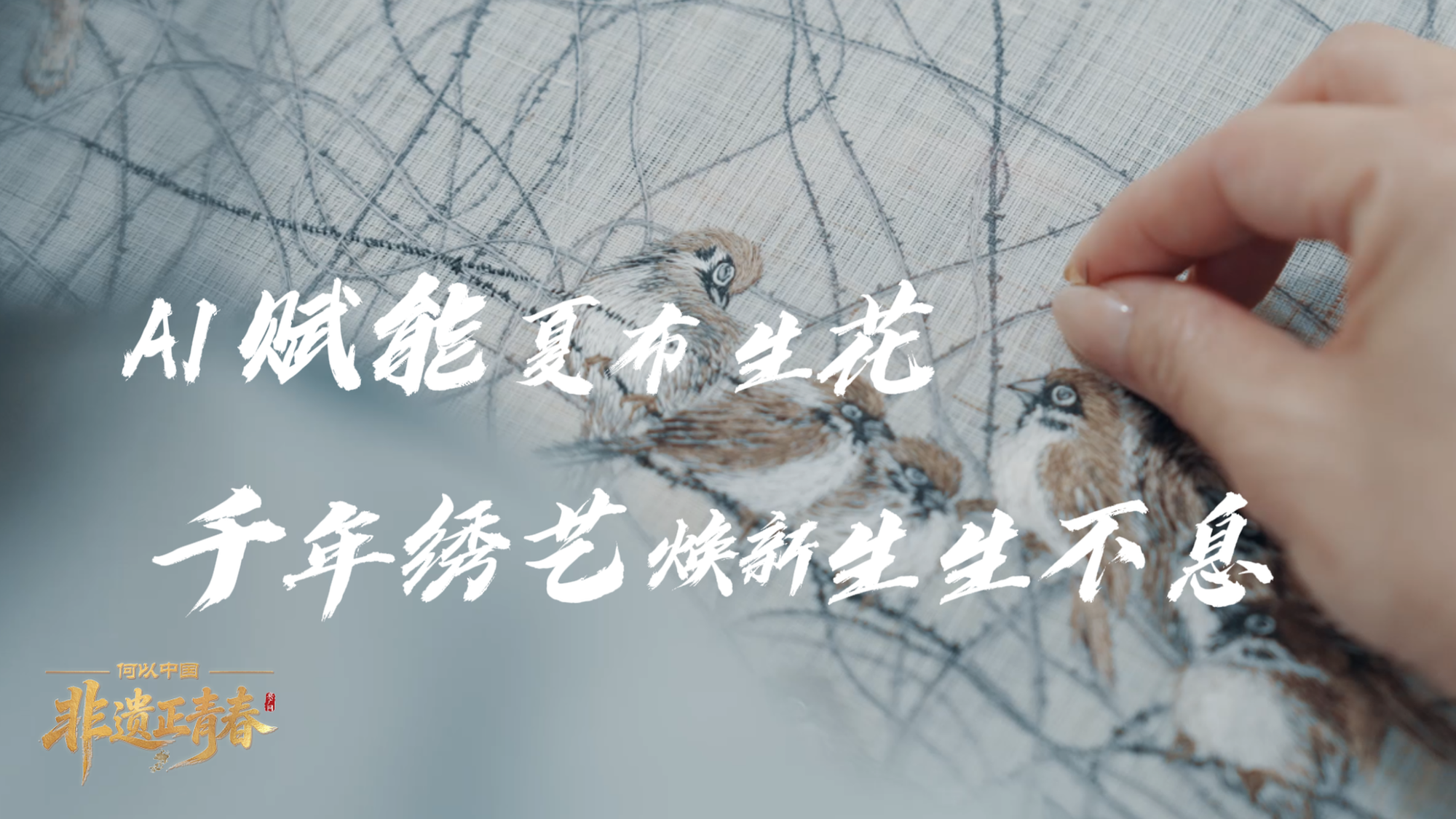 俄罗斯研学团走进东宁校园沉浸式体验中国端午民俗