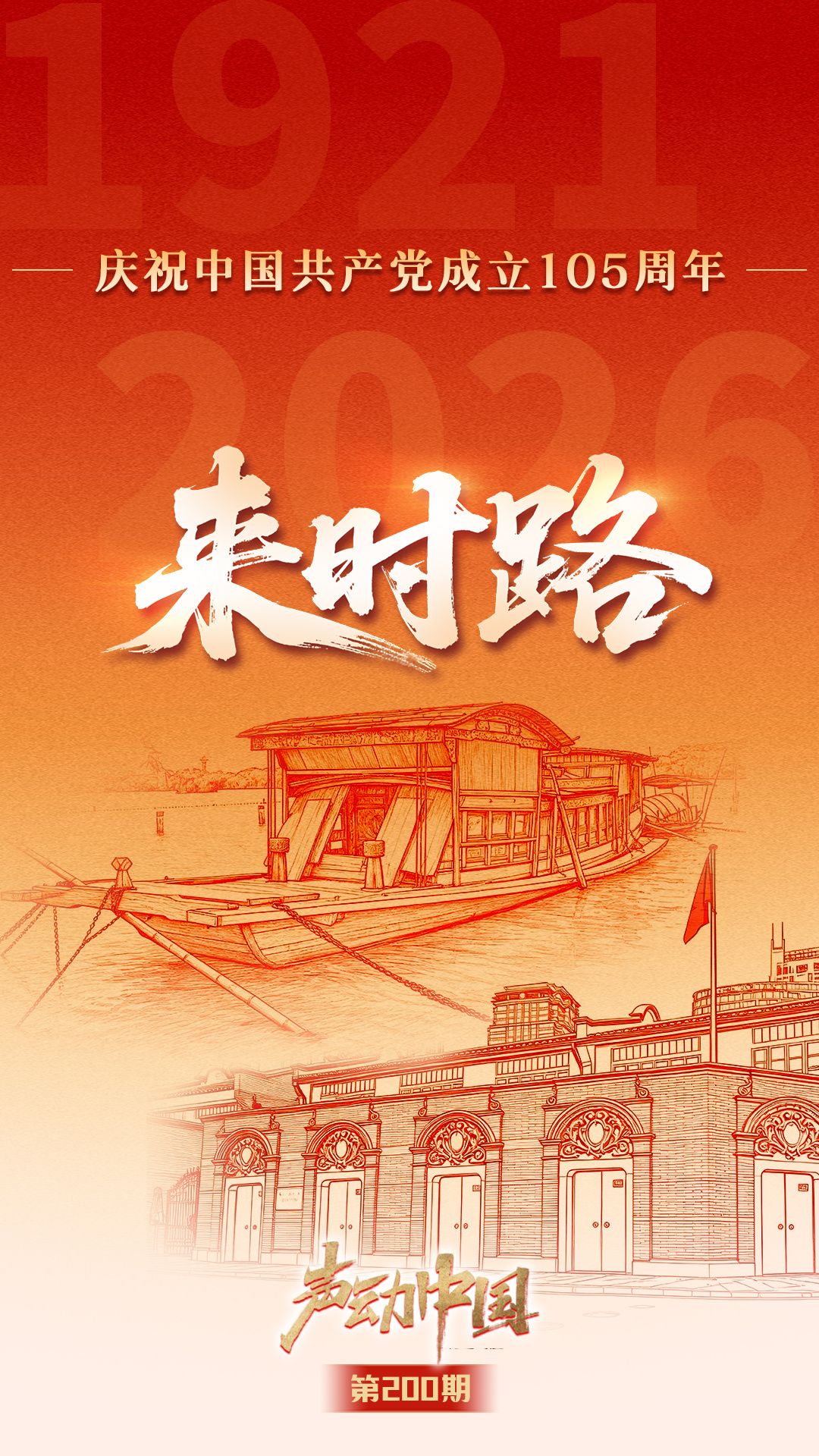 洪承汉退队