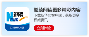 国台办回应郑丽文访美表态