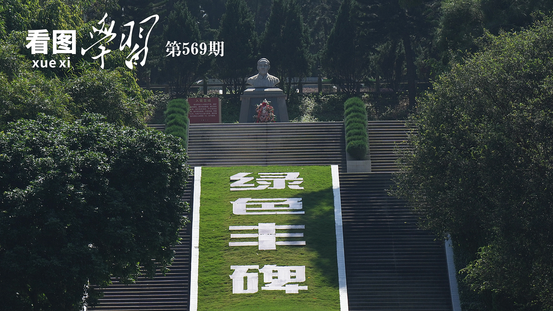 祖国完全统一一定会实现