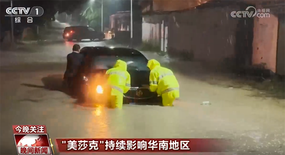 外交部:中方始终愿在平等友好基础上推动同印度各领域合作