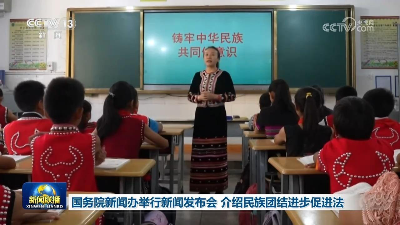 双首金人
