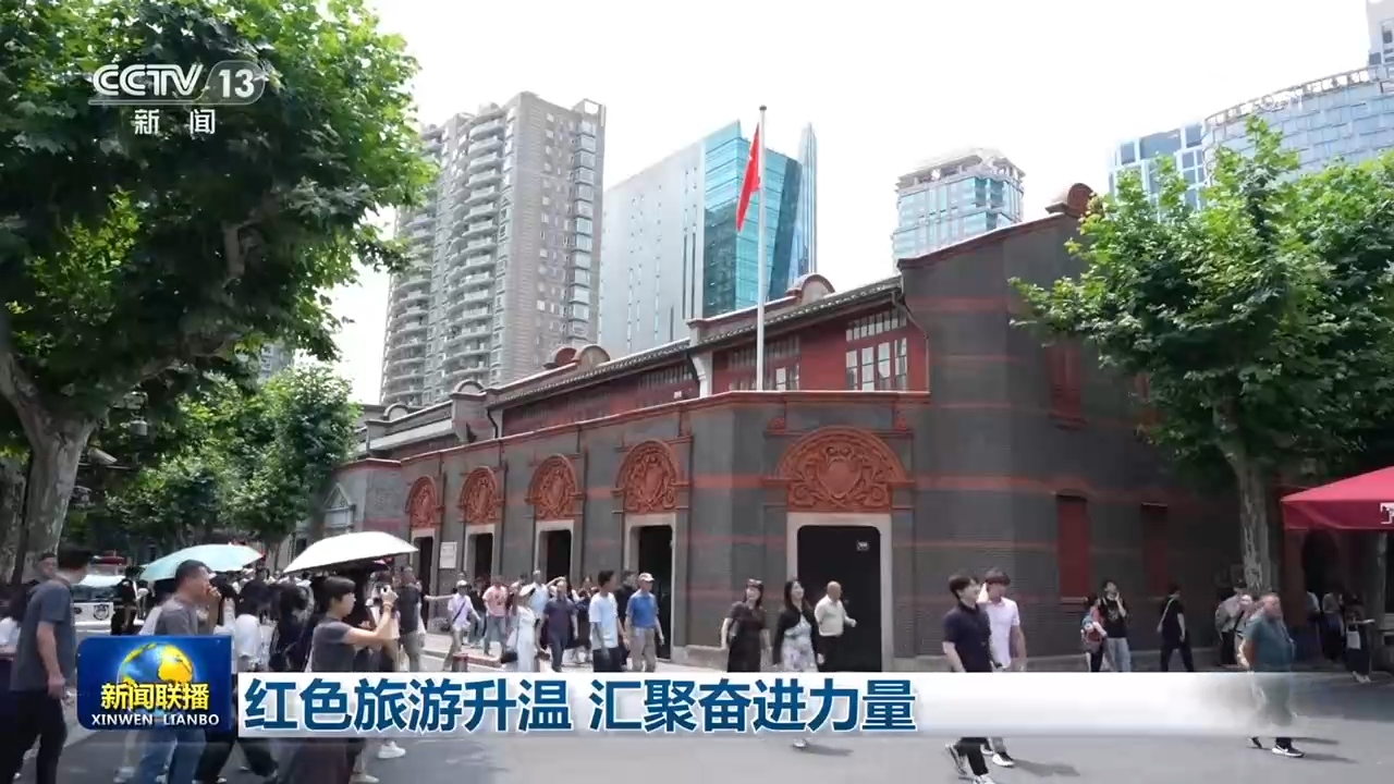 国考公告