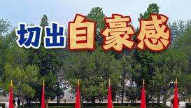 海军舰艇编队抵达香港 开启开放参观和文化交流活动
