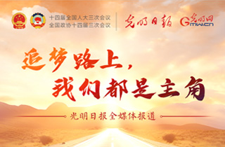 每日经济新闻