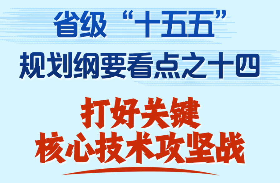 新疆维吾尔自治区政府原副主席朱昌杰被查