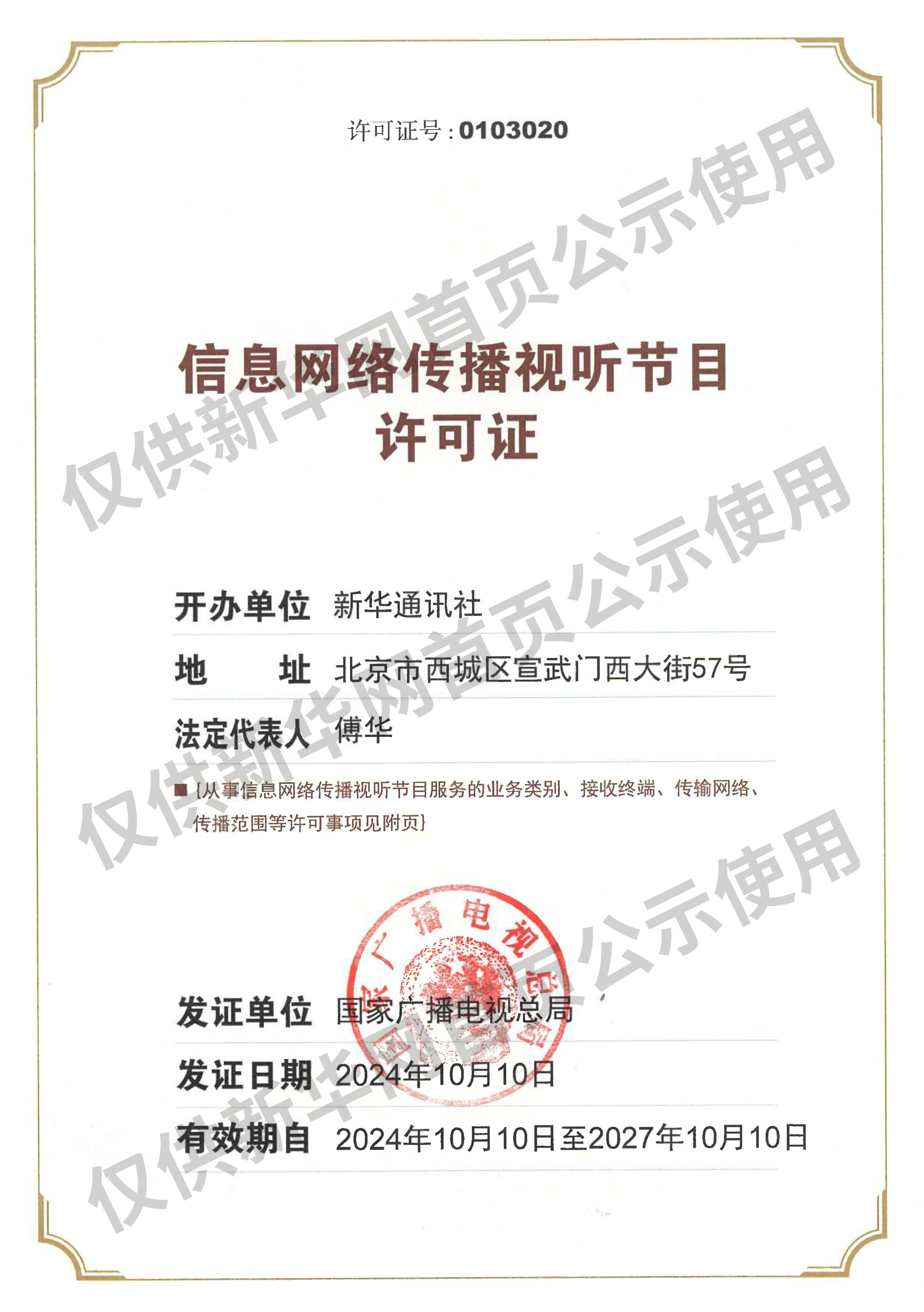 伊美谈判推迟暗藏哪些博弈信号 专家解读