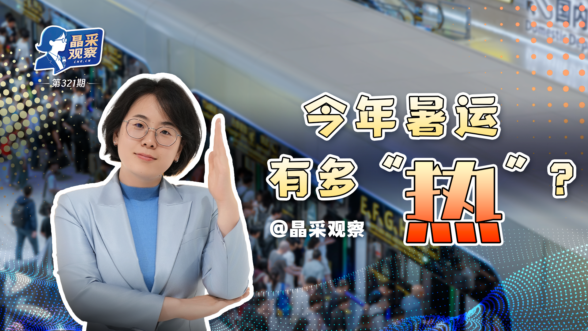 作者