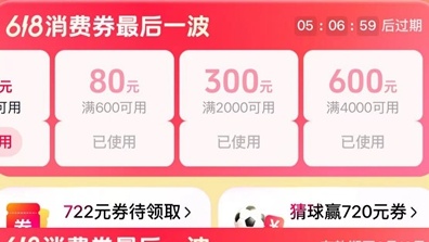 林诗栋张本智和