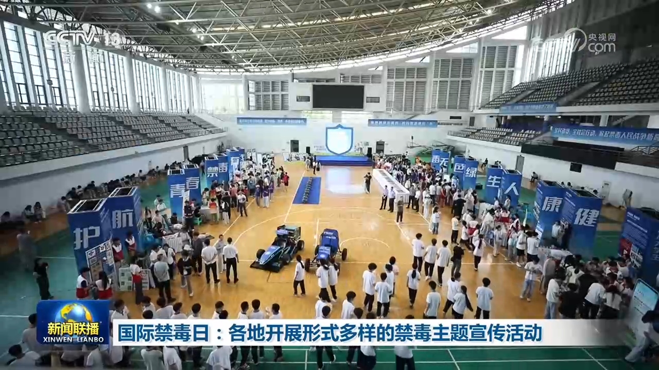新华图讯丨庆祝中国共产党成立105周年大会在京举行