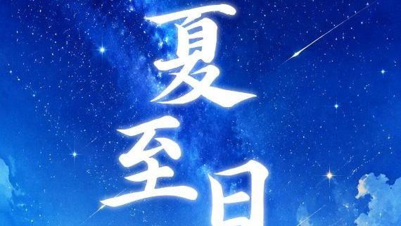 联合利剑图上的红点