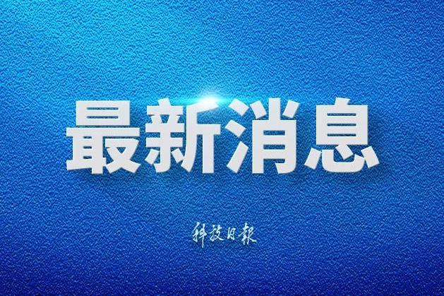 双城新动能·2026两岸媒体川渝行在重庆启动
