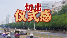 上海爷叔现身被大量股民围观