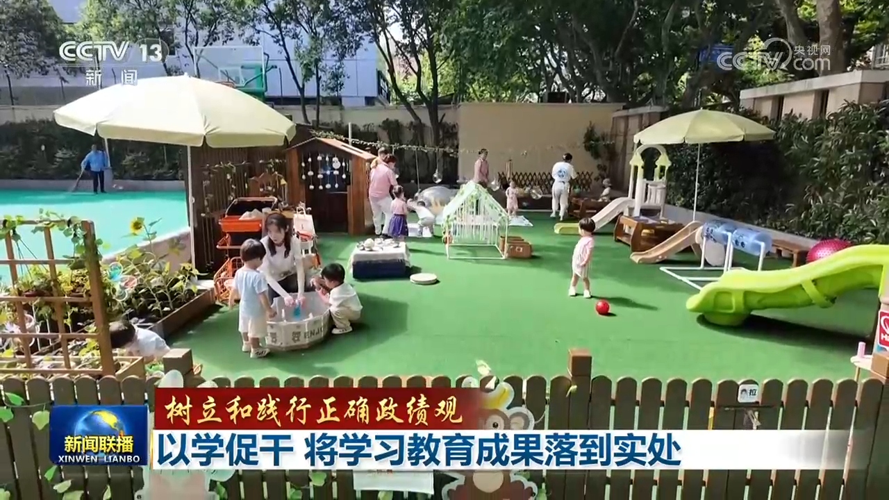 一财资讯