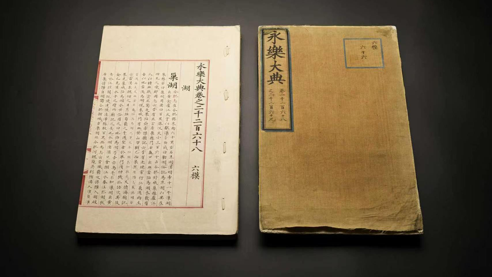 六一文案