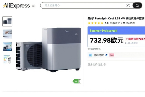 中方回应委内瑞拉强震：愿根据委方需要提供帮助