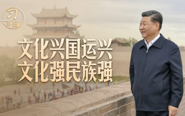 中国—上海合作组织科技创新合作大会在山东青岛举行
