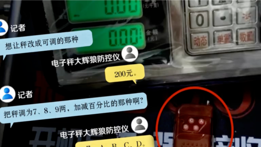 商务部回应近期日本经济界人士接连访华