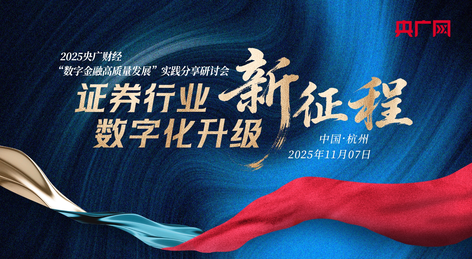 解放军次围岛行动示意图对比