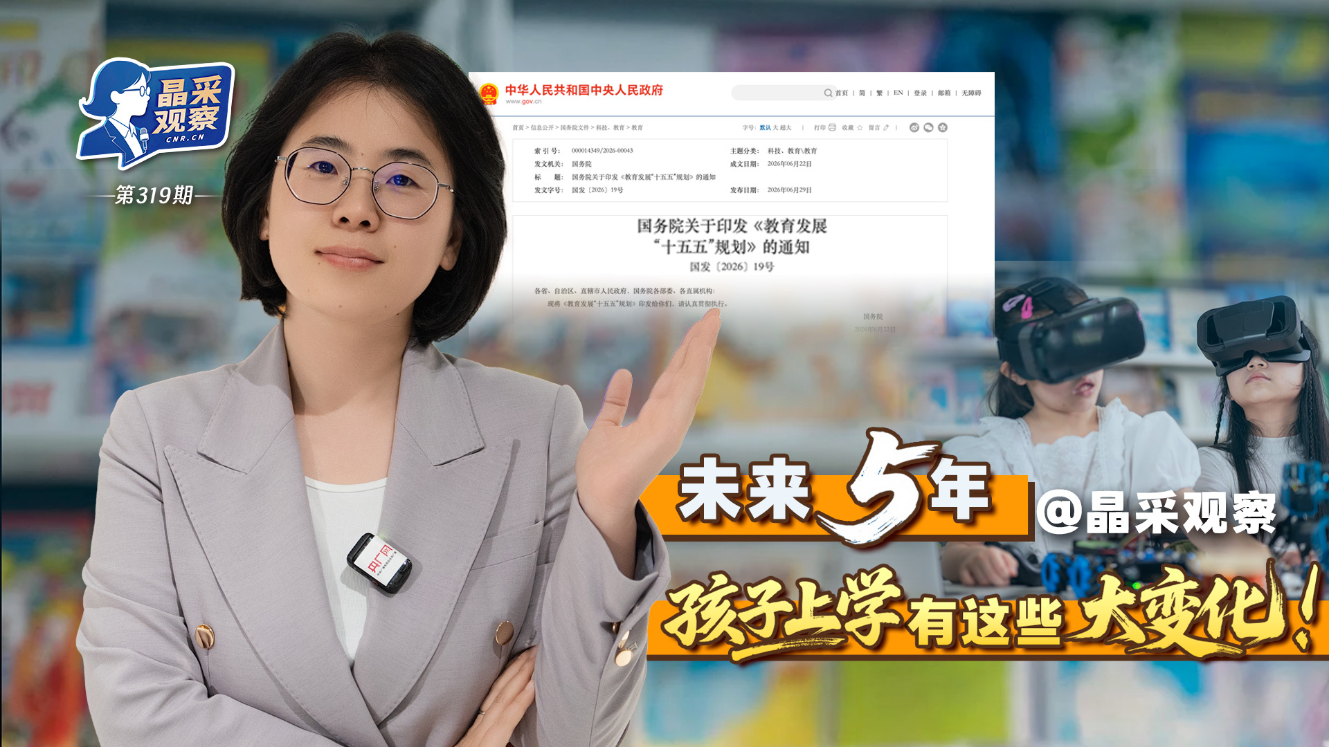 联合国难民署举办研讨会纪念《关于难民地位的公约》通过75周年