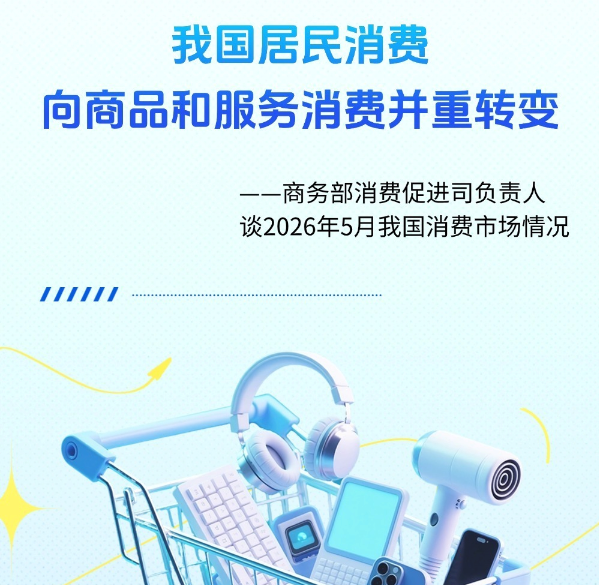林诗栋张本智和