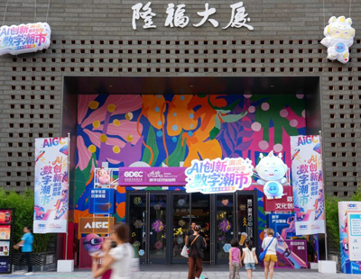 文化中国行丨烽火家书的期盼如今有了回响